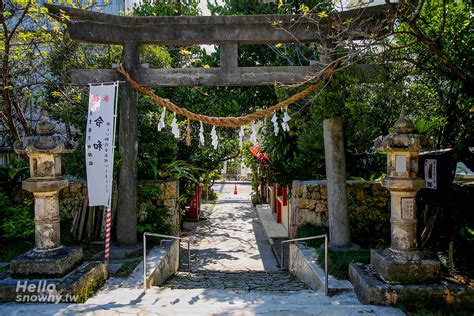 八宮是什麼|沖繩景點 琉球八社 │ 琉球王國時代古老神社的歷史文。